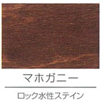 ロック水性ステイン ロックペイント