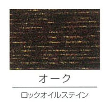 ロックオイルステイン ロックペイント