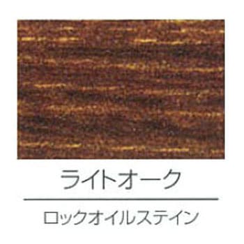 ロックオイルステイン ロックペイント