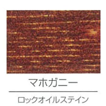 ロックオイルステイン ロックペイント