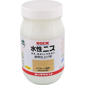 H75-0156 ロック水性ニス 1缶(300mL) ロックペイント 【通販サイト