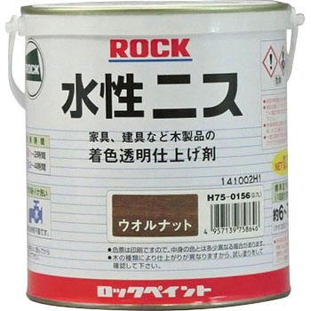 ロック水性ニス ロックペイント