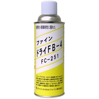 ファイン・ドライFB-4 ファインケミカルジャパン