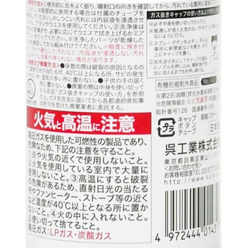 遅乾性パーツクリーナー 呉工業(クレ)