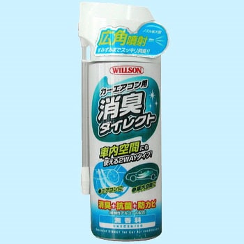 カーエアコン用消臭ダイレクト ウイルソン