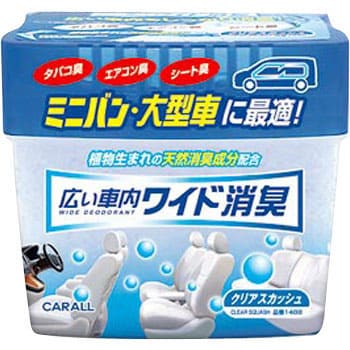 広い車内ワイド消臭 晴香堂 旧 オカモト産業 車用消臭剤 通販モノタロウ