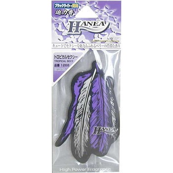 1268 �y�[�p�[�t���O�����X �n�l�A(HANEA) ������(���F�I�J���g�Y��) 40197306