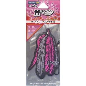 1387 �y�[�p�[�t���O�����X �n�l�A(HANEA) ������(���F�I�J���g�Y��) 40197315