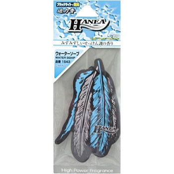 1543 ペーパーフレグランス ハネア(HANEA) 晴香堂(旧：オカモト産業) 40197333