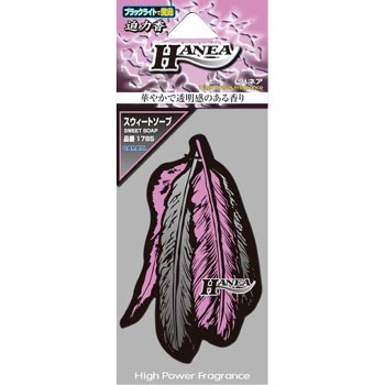 1785 �y�[�p�[�t���O�����X �n�l�A(HANEA) ������(���F�I�J���g�Y��) 40197351