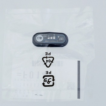 144865-1 ���i �[�d���C���p�N�g�����`  TW285DZ �}�L�^ 40203233