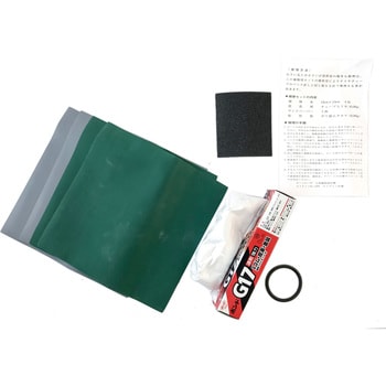 ゴムボート修理キット 修理キットB アキレス ボート整備用品