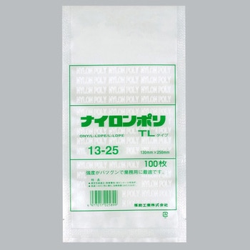 ナイロンポリ TLタイプ 福助工業