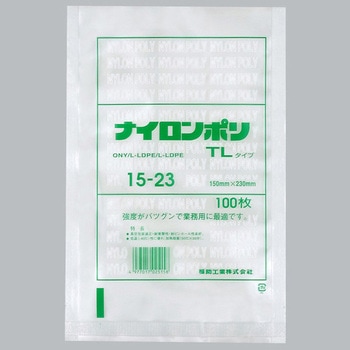 ナイロンポリ TLタイプ 福助工業