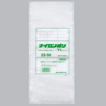 ナイロンポリ TLタイプ 福助工業