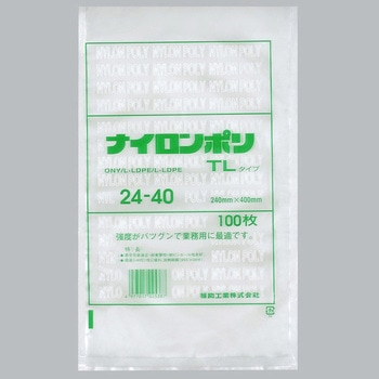 ナイロンポリ TLタイプ 福助工業