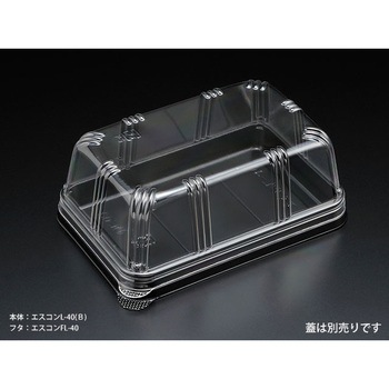 エスコン 本体 スミ