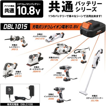 DBL1015 【DIYに最適!】充電式リチウムイオン電池 10.8V 1台 DBL1015 【DIYに最適!】充電式リチウムイオン電池 10.8V 1台