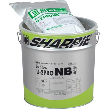 シャーピーシール U-2PRO NB 1ケース(6L×2缶) シャープ化学