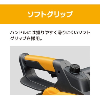 電気チェンソー 京セラインダストリアルツールズ(旧:リョービ)