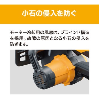 電気チェンソー 京セラインダストリアルツールズ(旧:リョービ)