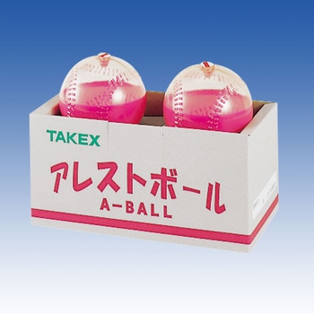 アレストボール A-BALL TAKEX(タケナカエンジニアリング)