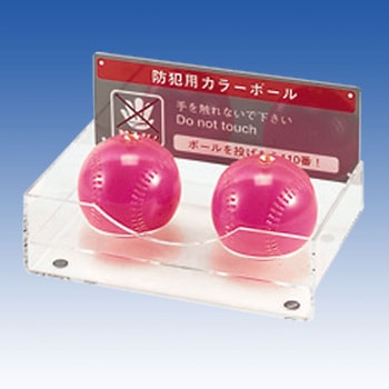 設置ケース AB-C TAKEX(タケナカエンジニアリング)
