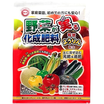 野菜が実る化成肥料 1袋 500g 東商 通販サイトmonotaro