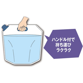 非常事隊 折りたたみ水タンク10L カクセー