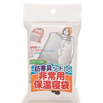 防寒具ッド!! 非常用寝袋 カクセー