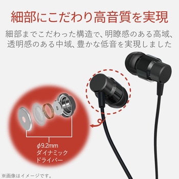 ステレオヘッドホン(マイク付)/耳栓タイプ/USB Type-C/アナログ/9．2mm