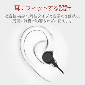 ステレオヘッドホン(マイク付)/耳栓タイプ/USB Type-C/アナログ/9．2mm