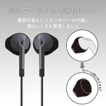 ステレオヘッドホン(マイク付)/セミオープン型/Φ3．5/13．6mmドライバ/FAST MUSIC/F10IM エレコム