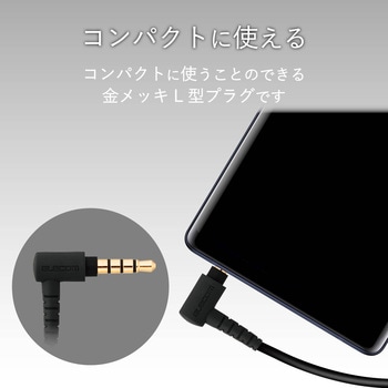 ステレオヘッドホン(マイク付)/セミオープン型/Φ3．5/13．6mmドライバ/FAST MUSIC/F10IM エレコム