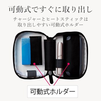 Et Iq3ap2bk 電子タバコアクセサリ Iqos3 オールインワンソフトレザーケース 1個 エレコム 通販サイトmonotaro