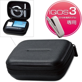 電子タバコアクセサリ/IQOS3/セミハードオールインワンケース エレコム