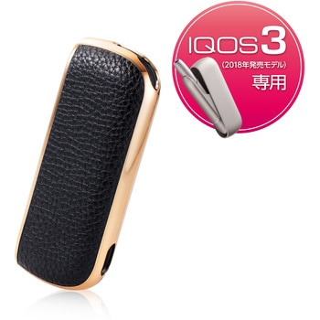電子タバコアクセサリ/IQOS3/サイドメッキソフトレザーカバー エレコム