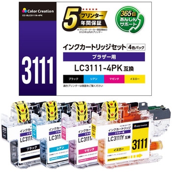 LC3111-4PK カラークリエーション ブラザー ブラック(顔料)、シアン、マゼンタ、イエロー(染料) 4個パック 使い切りタイプ カラークリエーション