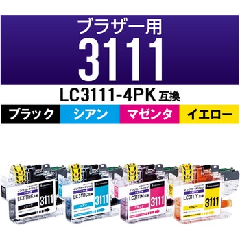 LC3111-4PK カラークリエーション ブラザー ブラック(顔料)、シアン、マゼンタ、イエロー(染料) 4個パック 使い切りタイプ カラークリエーション