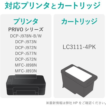 LC3111-4PK カラークリエーション ブラザー ブラック(顔料)、シアン、マゼンタ、イエロー(染料) 4個パック 使い切りタイプ カラークリエーション