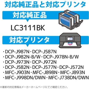 カラークリエーション ブラザー 使い切りタイプ カラークリエーション
