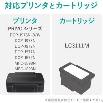 Cc Blc3111nm インクカートリッジ 互換 ブラザー Brother カラークリエーション Lc3111 シリーズ 対応 1個 カラークリエーション 通販サイトmonotaro