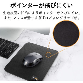 マウスパッド/CORDURA エレコム