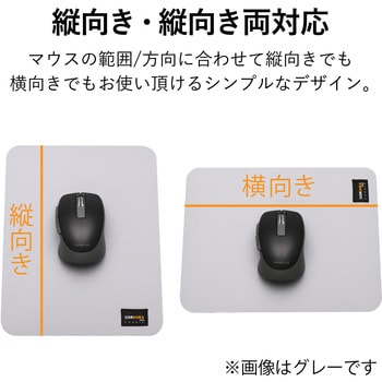 マウスパッド/CORDURA エレコム