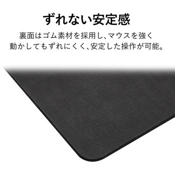 マウスパッド/CORDURA エレコム