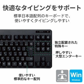ワイヤレスキーボード 無線 メンブレン コンパクトサイズ マウス付 3ボタン ブラック エレコム