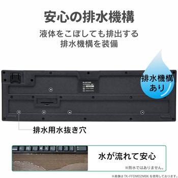 ワイヤレスキーボード 無線 メンブレン コンパクトサイズ マウス付 3ボタン ブラック エレコム