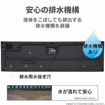 ワイヤレスキーボード 無線 メンブレン フルサイズ マウス付 3ボタン ブラック エレコム