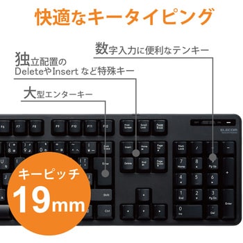 TK-FDM106TWH キーボード ワイヤレス 無線 USB メンブレン フルサイズ