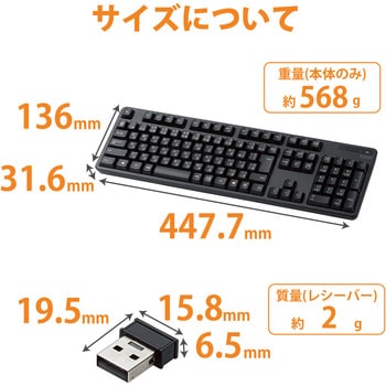 TK-FDM106TWH キーボード ワイヤレス 無線 USB メンブレン フルサイズ